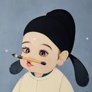 铭巴的个人资料头像