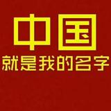 用户8212015064847头像