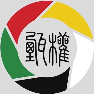 甄氏医脉头像