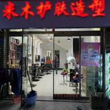 大华子头像