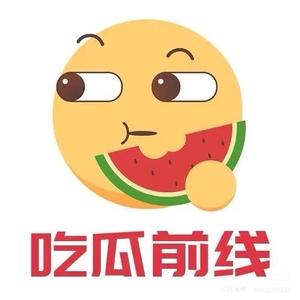 娱乐小圈层头像