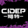 CIDEP狮特汽车升级零件头像