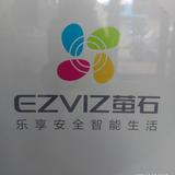 萤石智能视频锁头像