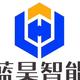南京蓝昊智能科技有限公司武延灵头像