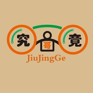 究竟哥纪录头像