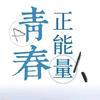 易水寒~头像