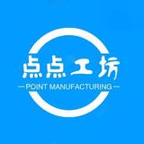 点点工坊头像