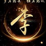 沉浮头像