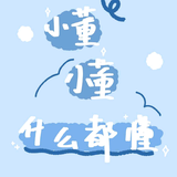 用户299457224855头像