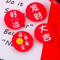 时来运转我最大头像