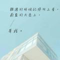 用户3803952277893163头像