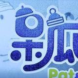 阿呆和阿瓜7S7m头像
