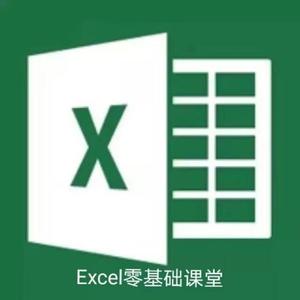 优越Excel电脑办公头像