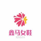 鑫马世家女鞋头像