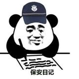 文艺保安-zjq头像
