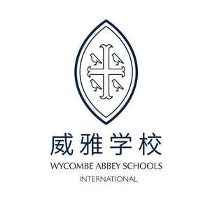 威雅学校