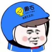 迷恋已成殇的个人资料头像