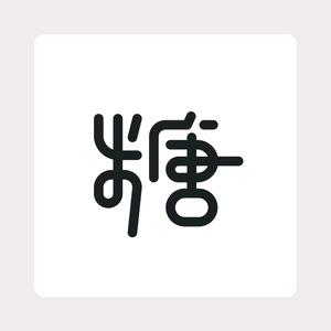 y头像