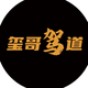 玺哥驾道V头像