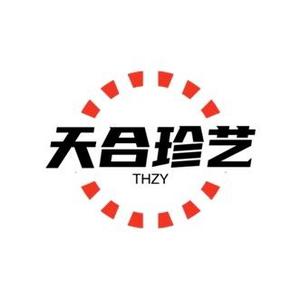 天合珍艺头像