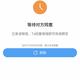 求变求新头像