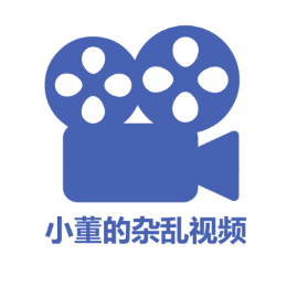小董的杂乱视频头像
