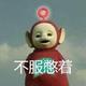 患得患失好看头像