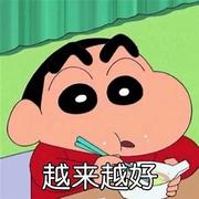 渣渣吉的个人资料头像