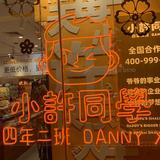 A许锂动力电池头像