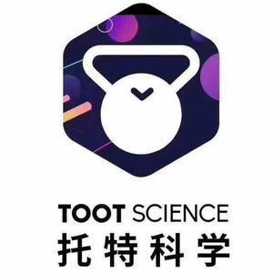 托特科学天津中心