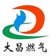 大昌燃气经销点头像