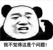 森林木同志的个人资料头像