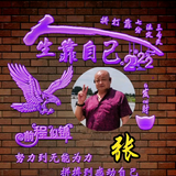 喜庆的叶子ry头像