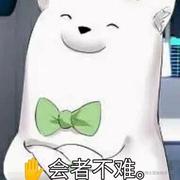 浩渺嘉心糖的个人资料头像