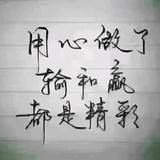 六月头像