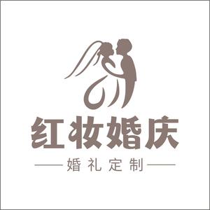 红妆婚庆头像