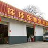 用户5771660321871头像
