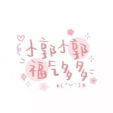 guobin337337头像