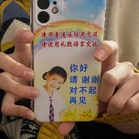 小唐冲呀头像