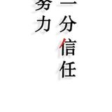 利剑99999999头像