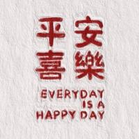 机智的书签ZA头像
