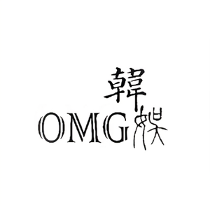 OMG韩娱头像