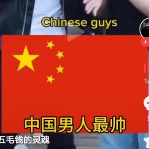 为国义不容辞头像