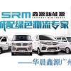 兴阳新能源丰恒番禺店头像