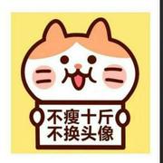 omgdoudou的个人资料头像
