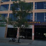 晟越汽修头像