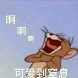 用户6925456424016头像