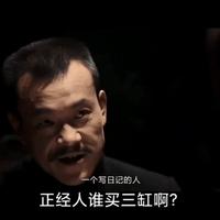 专黑鬼子车头像