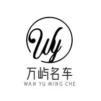 西安万屿二手车头像