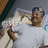 无双春风z头像